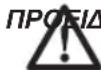 DEWALT D21585 - Ορισμοί: Οδηγίες ασφαλείας - 2