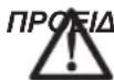 DEWALT D21582 - Ορισμοί: Οδηγίες ασφαλείας - 2