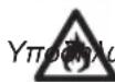 DEWALT D21582 - Ορισμοί: Οδηγίες ασφαλείας - 5