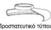 DEWALT D28113 - • ΕΝΟΣ ΕΤΟΥΣ ΠΛΗΡΗΣ ΕΓΓΥΗΣΗ • - 11