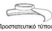 DEWALT D28134 - • ΕΝΟΣ ΕΤΟΥΣ ΠΛΗΡΗΣ ΕΓΓΥΗΣΗ • - 11