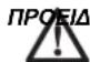 DEWALT D28133 - Οδηγίες χρήσης - 3