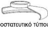 DEWALT D28133 - • ΠΛΗΡΗΣ ΕΓΓΥΗΣΗ ΕΝΟΣ ΕΤΟΥΣ • - 8