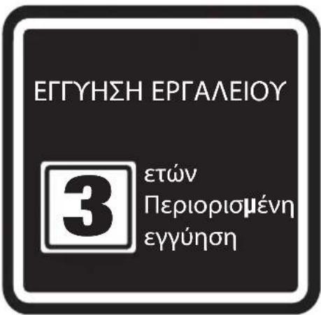 DEWALT DXV30SPTA - ⚠️ ΠΡΟΕΙΔΟΠΟΙΗΣΗ ΠΑ! - 1