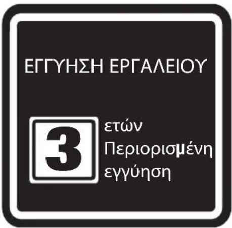 DEWALT DXV30SAPTA - ⚠️ ΠΡΟΕΙΔΟΠΟΙΗΣΗ ΠΑ! - 1