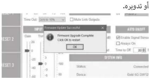 MONITOR AUDIO Gold 300 - التحديث التلقائي. - 3