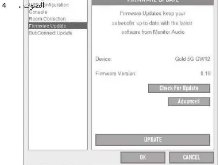 MONITOR AUDIO Gold 300 - وضع محمل التمهيد - 6