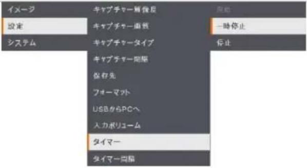 AVer AVerVision M90UHD - 設定 - 10