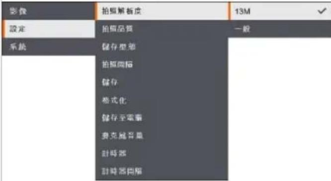 AVer AVerVision M90UHD - 對焦 - 1