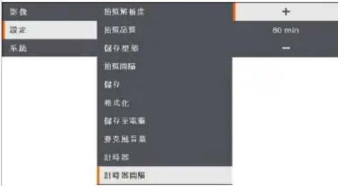 AVer AVerVision M90UHD - 對焦 - 11