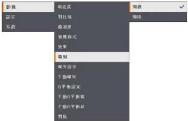 AVer AVerVision M90UHD - 影像 - 6