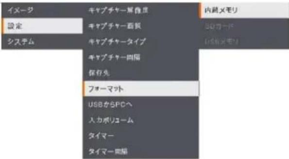 AVer AVerVision M90UHD - 設定 - 6