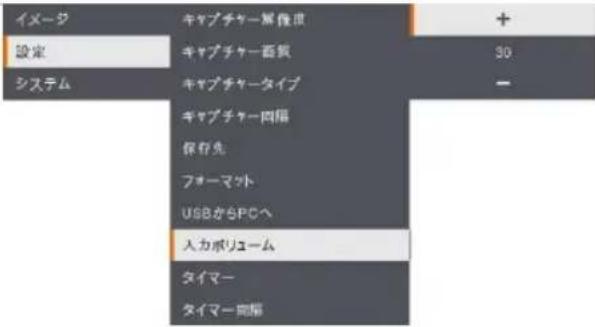 AVer AVerVision M90UHD - 設定 - 8