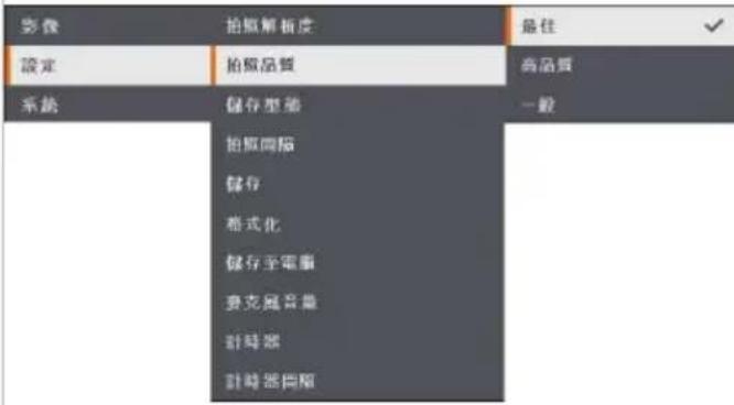 AVer AVerVision M90UHD - 對焦 - 2