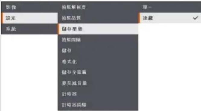 AVer AVerVision M90UHD - 對焦 - 3