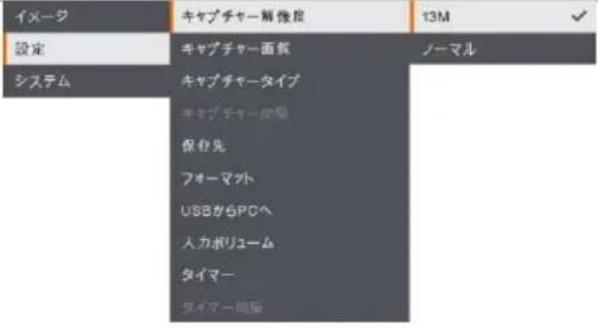AVer AVerVision M90UHD - 設定 - 1