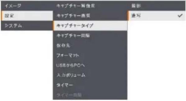 AVer AVerVision M90UHD - 設定 - 3