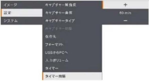 AVer AVerVision M90UHD - 設定 - 11