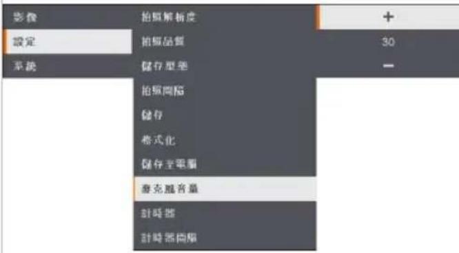 AVer AVerVision M90UHD - 對焦 - 8