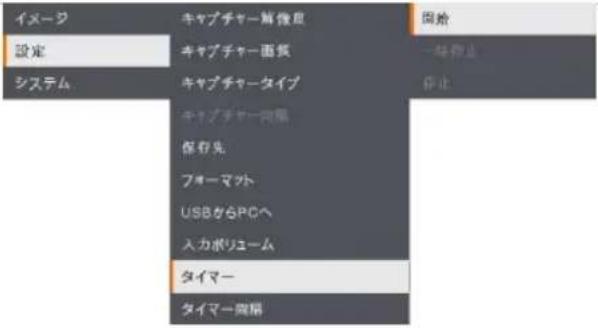AVer AVerVision M90UHD - 設定 - 9