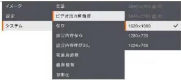 AVer AVerVision M90UHD - システム - 2