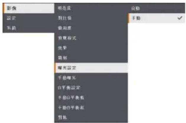 AVer AVerVision M90UHD - 影像 - 7