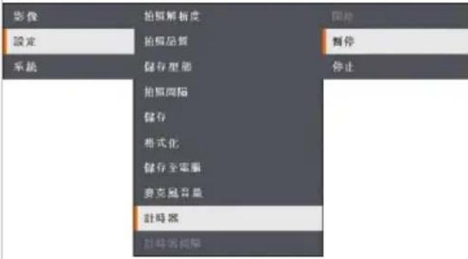 AVer AVerVision M90UHD - 對焦 - 10