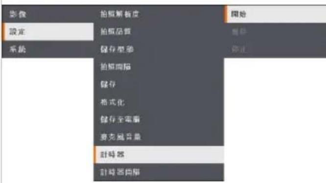 AVer AVerVision M90UHD - 對焦 - 9