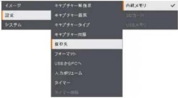 AVer AVerVision M90UHD - 設定 - 5