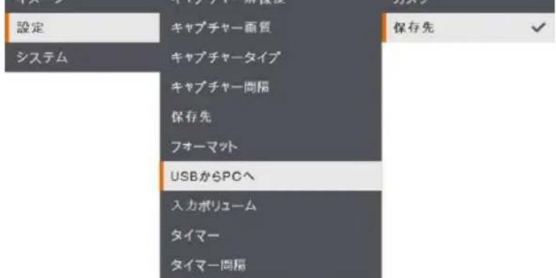 AVer AVerVision M90UHD - 撮影した画像やビデオのコンピューターへの転送 - 2