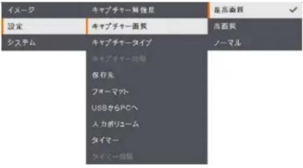 AVer AVerVision M90UHD - 設定 - 2