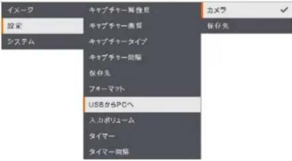 AVer AVerVision M90UHD - 設定 - 7