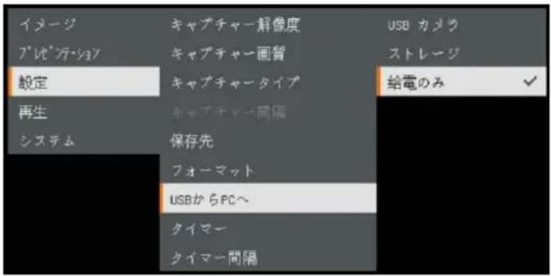 AVer AVerVision M11-8MV - プレイバックモードへの切替 - 1