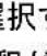AVer AVerVision M11-8MV - 注釈モード - 24