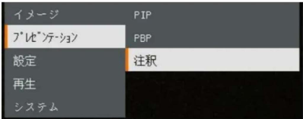 AVer AVerVision M11-8MV - 注釈モード - 2