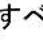 AVer AVerVision M11-8MV - 注釈モード - 29