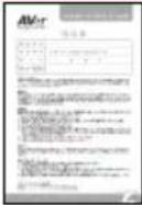 AVer DL10 - Package Contents - 12