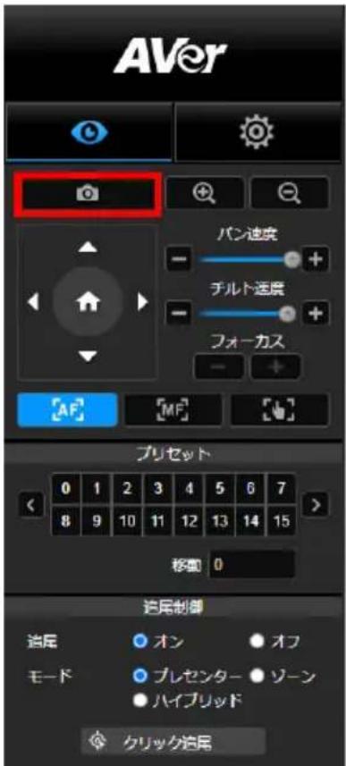 AVer DL10 - カメラのライブ映像表示 - 2