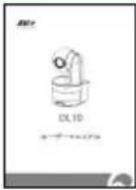 AVer DL10 - Package Contents - 11