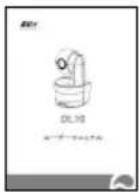 AVer DL10 - 패키지 내용물 - 9