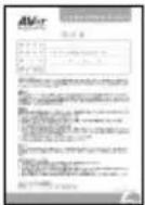 AVer DL10 - 패키지 내용물 - 10