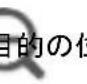 AVer DL10 - ゾーン - 7