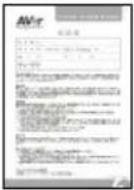 AVer DL10 - パッケージ同梱物 - 11