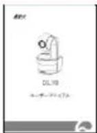 AVer DL10 - 目錄 - 11