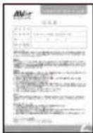 AVer DL10 - 目錄 - 12