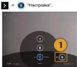 AVer EVC300 - Сценарий 1 – Конфигурация с публичным IP-адресом (за пределами брэндмауэра) - 2