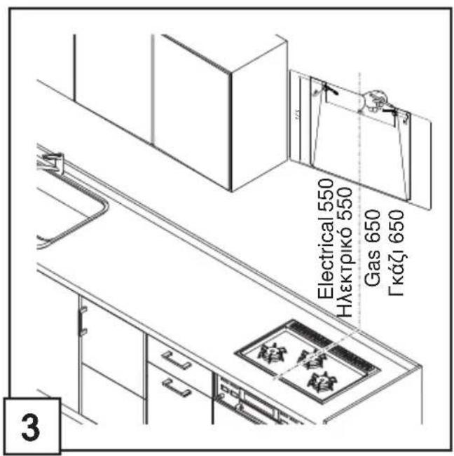 HISENSE CH6IN6BXBG - Hisense - 1