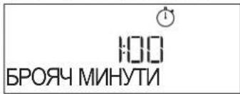 WHIRLPOOL AMW 6440 FB - БРОЯЧ НА МИНУТИ - 1