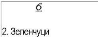 WHIRLPOOL AMW 6440 FB - .ЛЮБИМО - 2