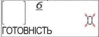 WHIRLPOOL AMW 6440 FB - ГОТОВНИСТЬ - 1